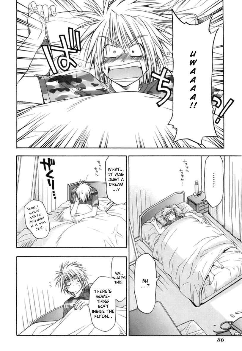 Page 2 Chapter 2 Kiko Majutsushi Enchanter