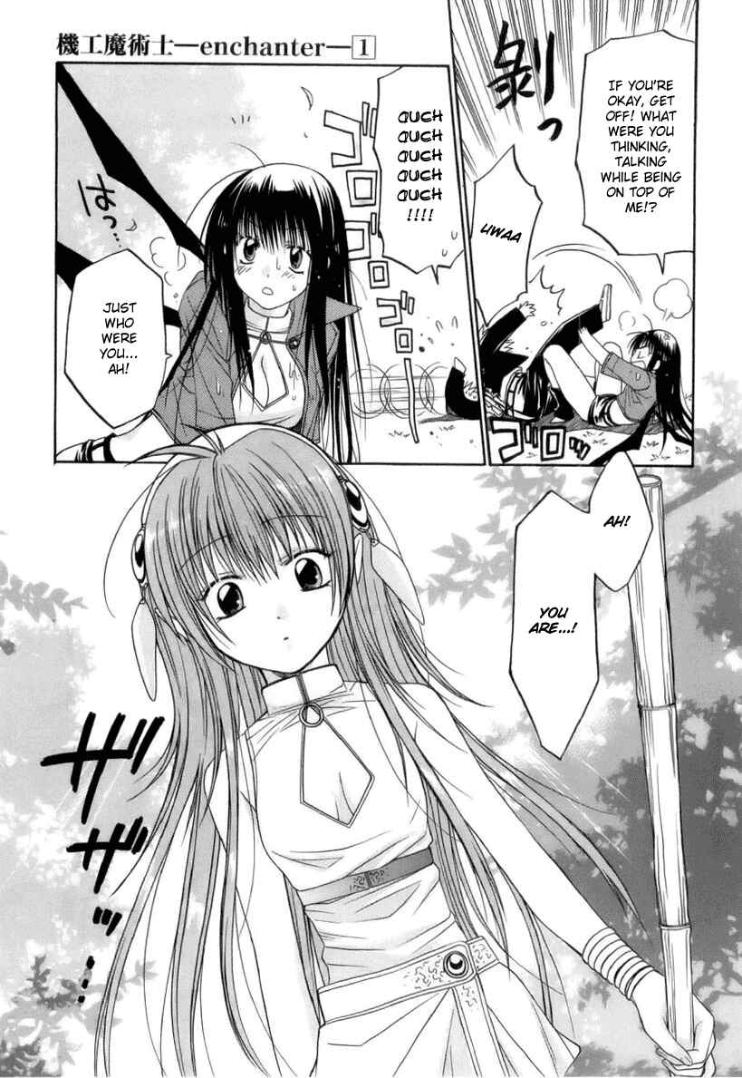 Page 45 Chapter 2 Kiko Majutsushi Enchanter