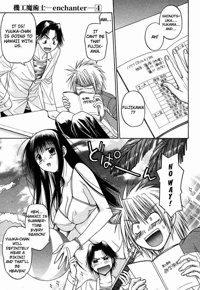 Page 23 Chapter 12 Kiko Majutsushi Enchanter