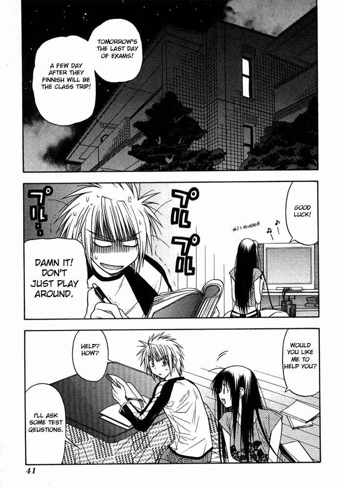 Page 47 Chapter 12 Kiko Majutsushi Enchanter