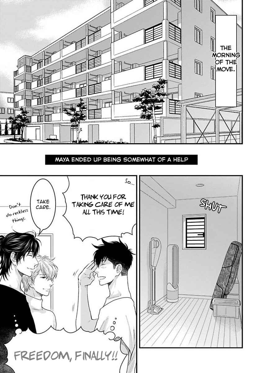 Page 8 Chapter 5.5 Dont Be Cruel