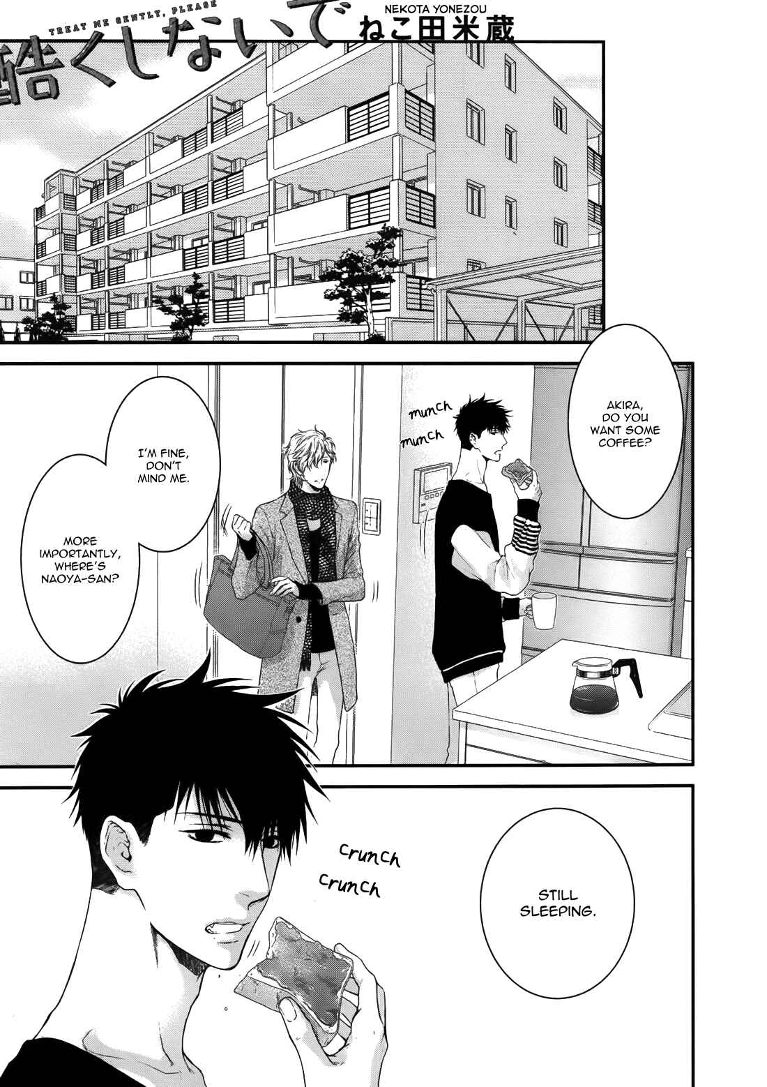 Page 1 Chapter 4 Dont Be Cruel