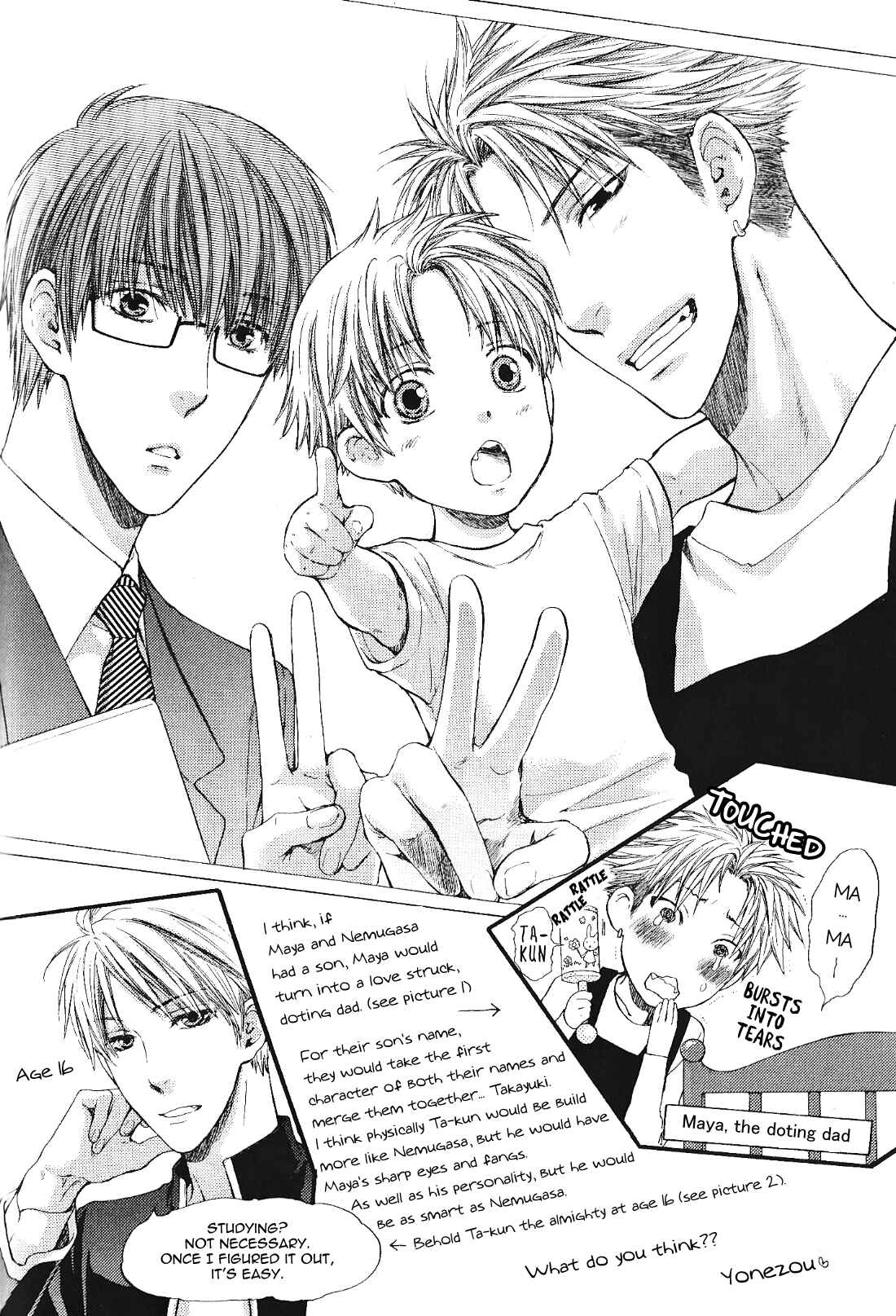 Page 29 Chapter 4 Dont Be Cruel