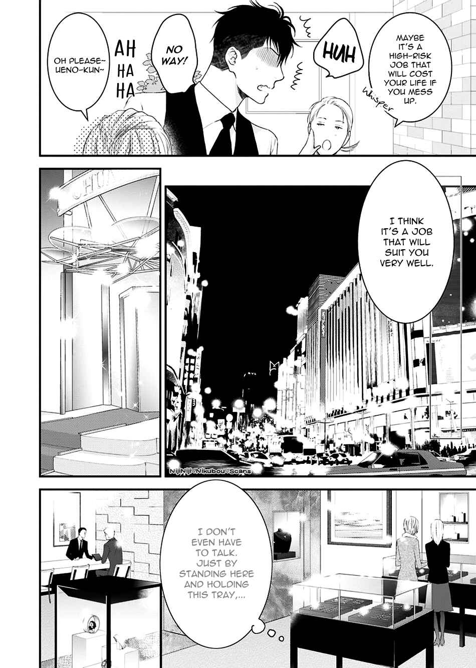 Page 17 Chapter 2 Dont Be Cruel