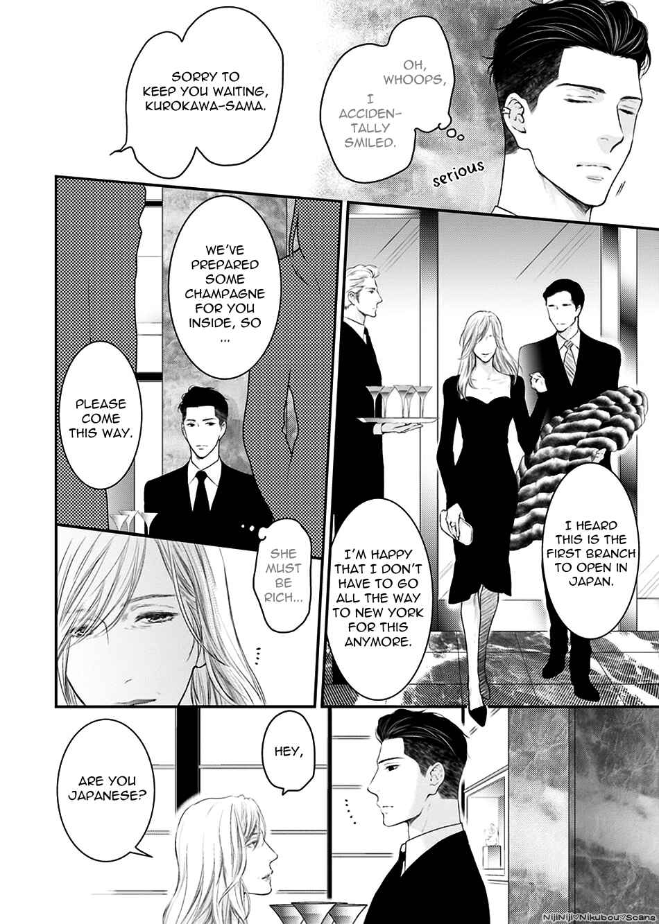 Page 19 Chapter 2 Dont Be Cruel