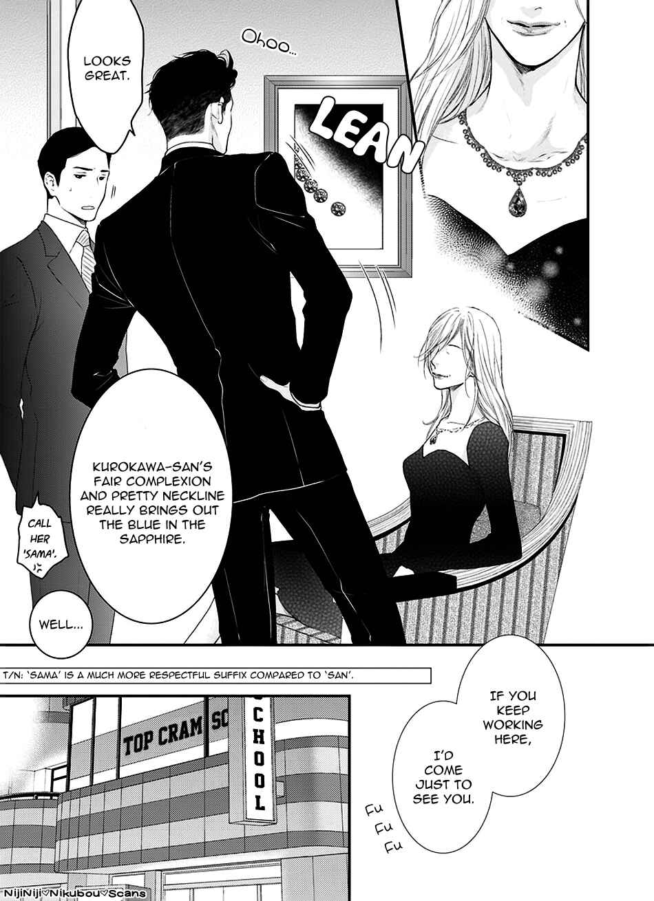 Page 22 Chapter 2 Dont Be Cruel