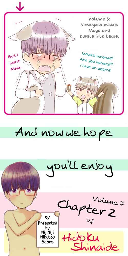 Page 3 Chapter 2 Dont Be Cruel