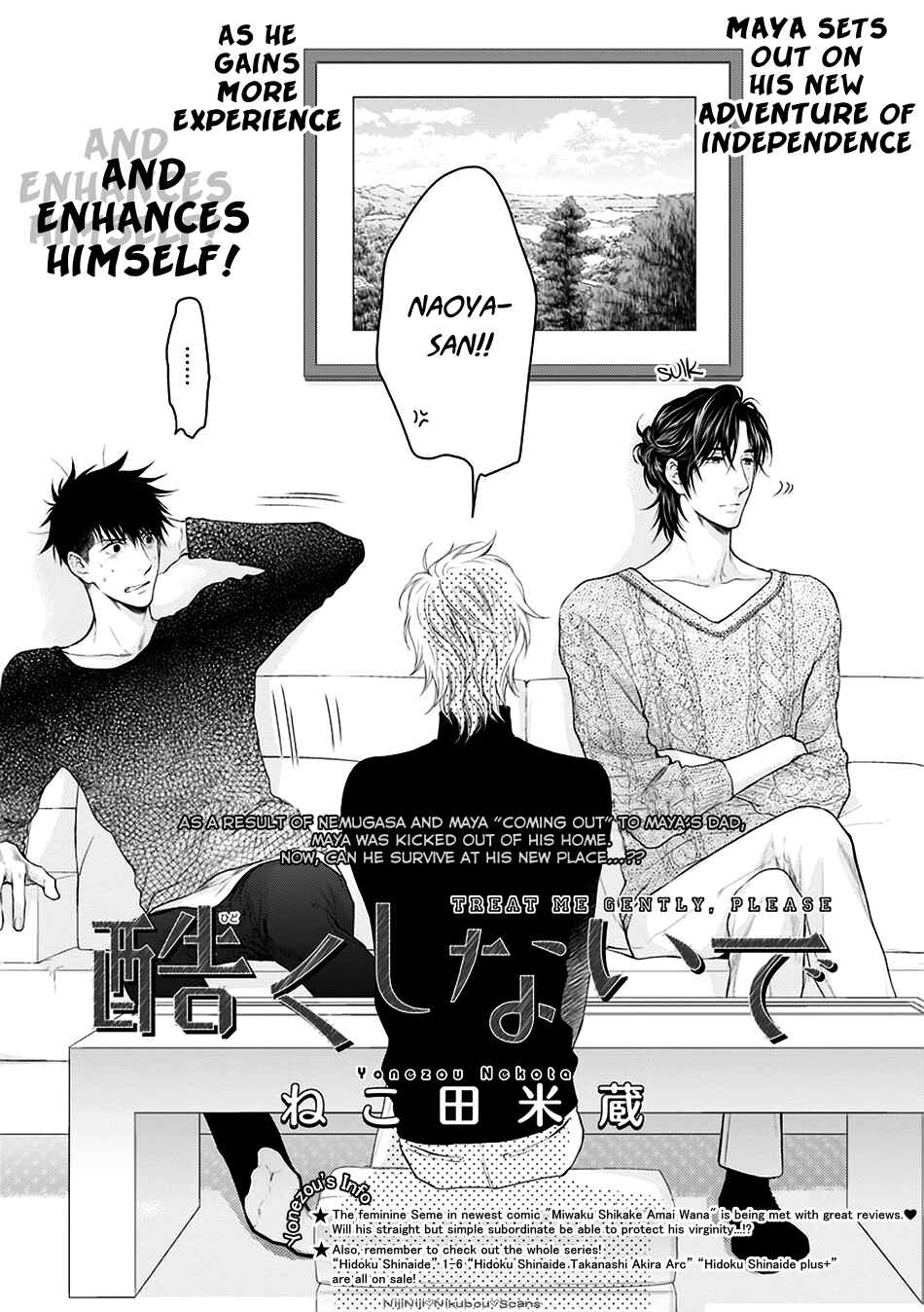 Page 6 Chapter 2 Dont Be Cruel