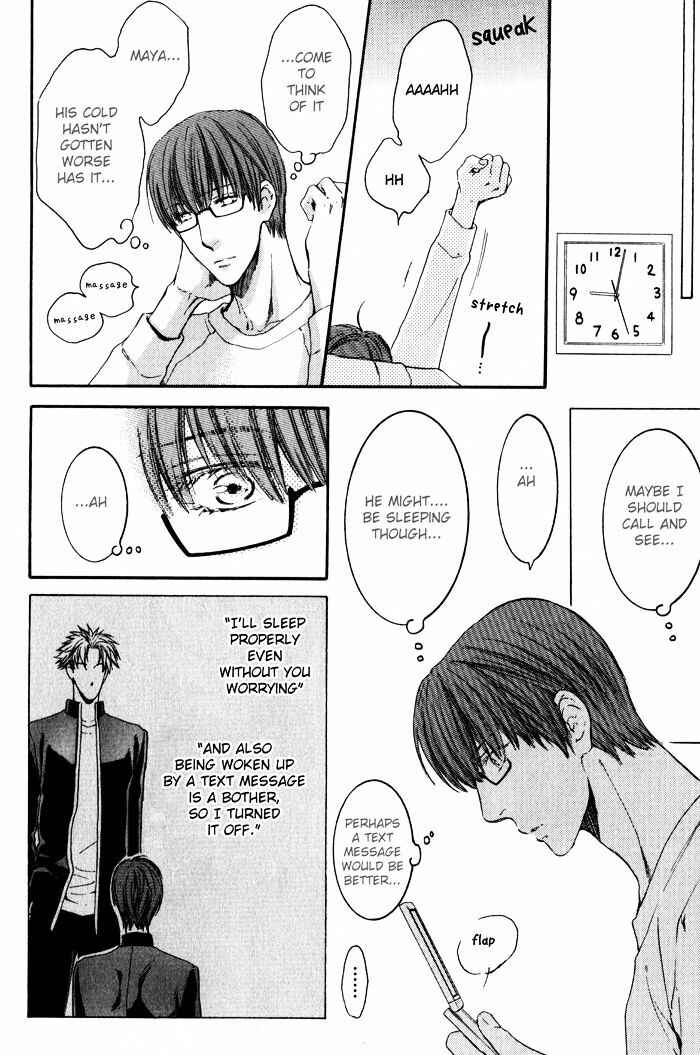 Page 15 Chapter 4 Dont Be Cruel
