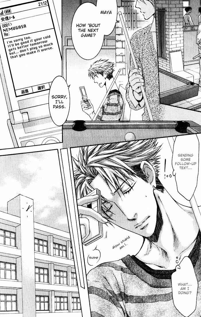 Page 21 Chapter 4 Dont Be Cruel