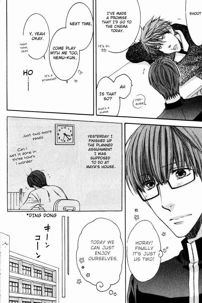 Page 23 Chapter 4 Dont Be Cruel