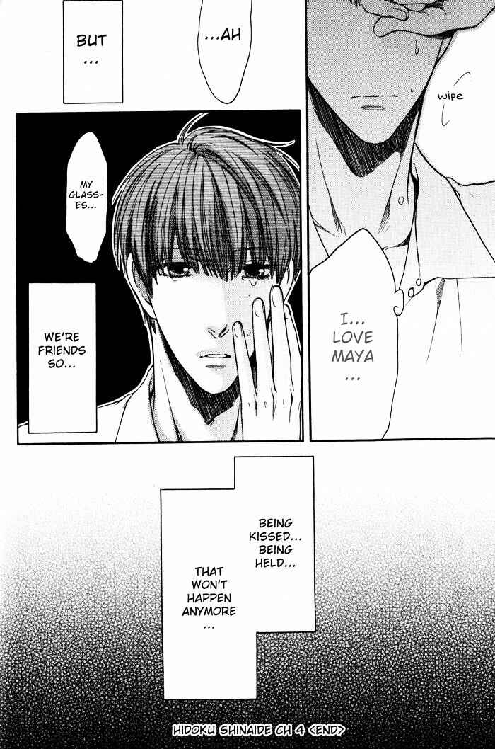 Page 35 Chapter 4 Dont Be Cruel