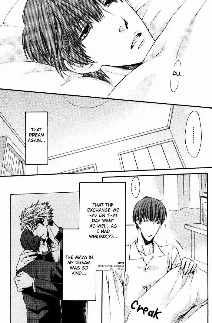 Page 4 Chapter 4 Dont Be Cruel