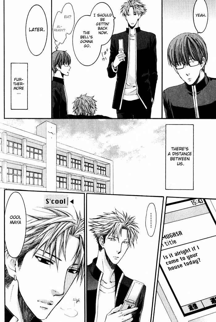 Page 7 Chapter 4 Dont Be Cruel
