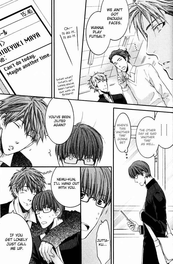 Page 8 Chapter 4 Dont Be Cruel