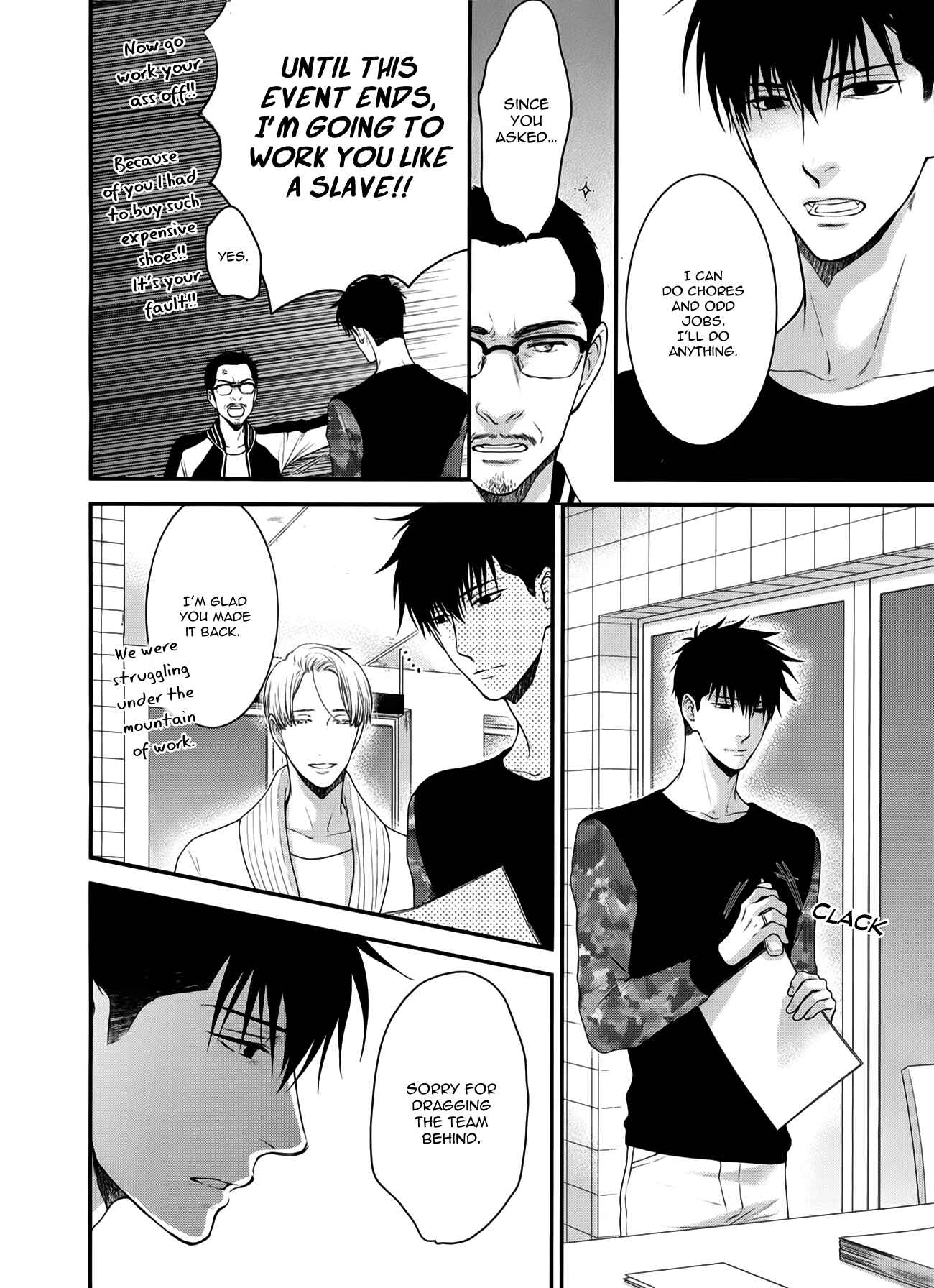 Page 15 Chapter 3 Dont Be Cruel