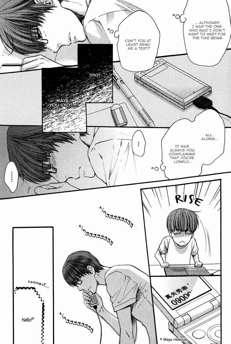 Page 15 Chapter 5 Dont Be Cruel