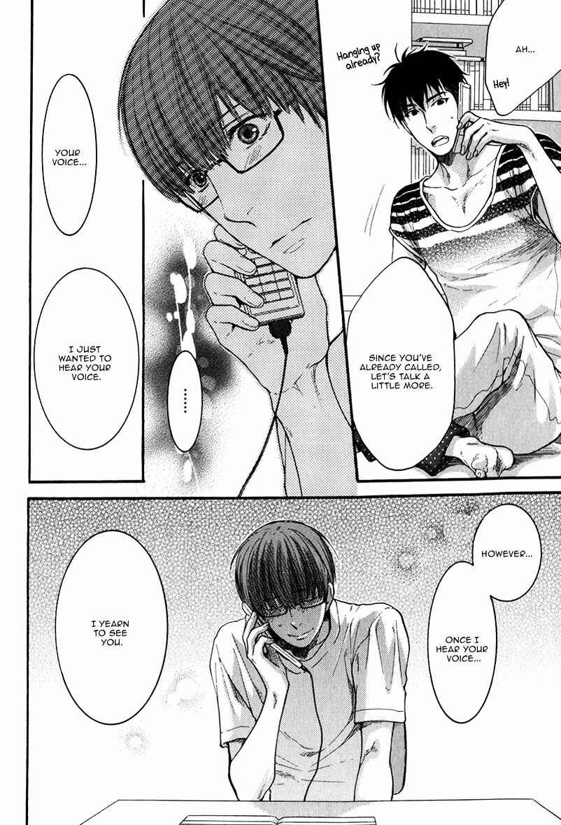 Page 18 Chapter 5 Dont Be Cruel