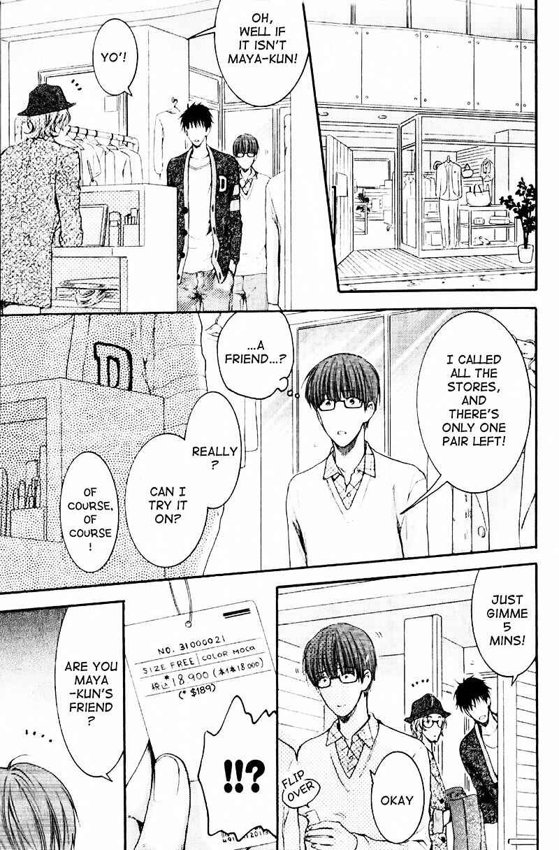 Page 17 Chapter 1 Dont Be Cruel