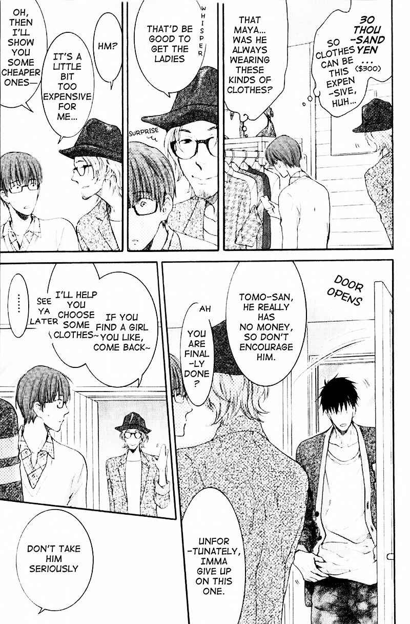 Page 19 Chapter 1 Dont Be Cruel