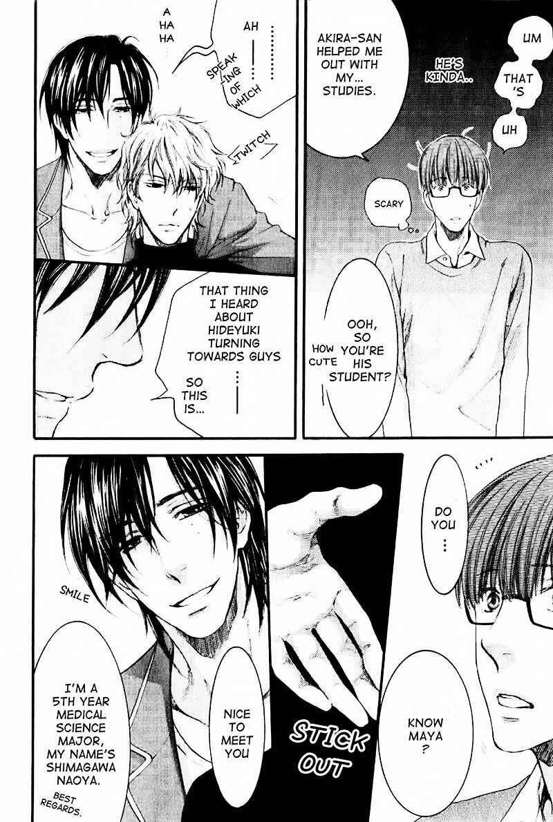 Page 24 Chapter 1 Dont Be Cruel