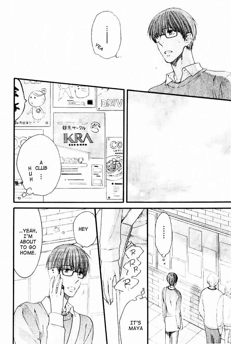 Page 26 Chapter 1 Dont Be Cruel