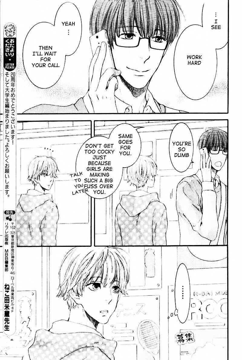 Page 27 Chapter 1 Dont Be Cruel