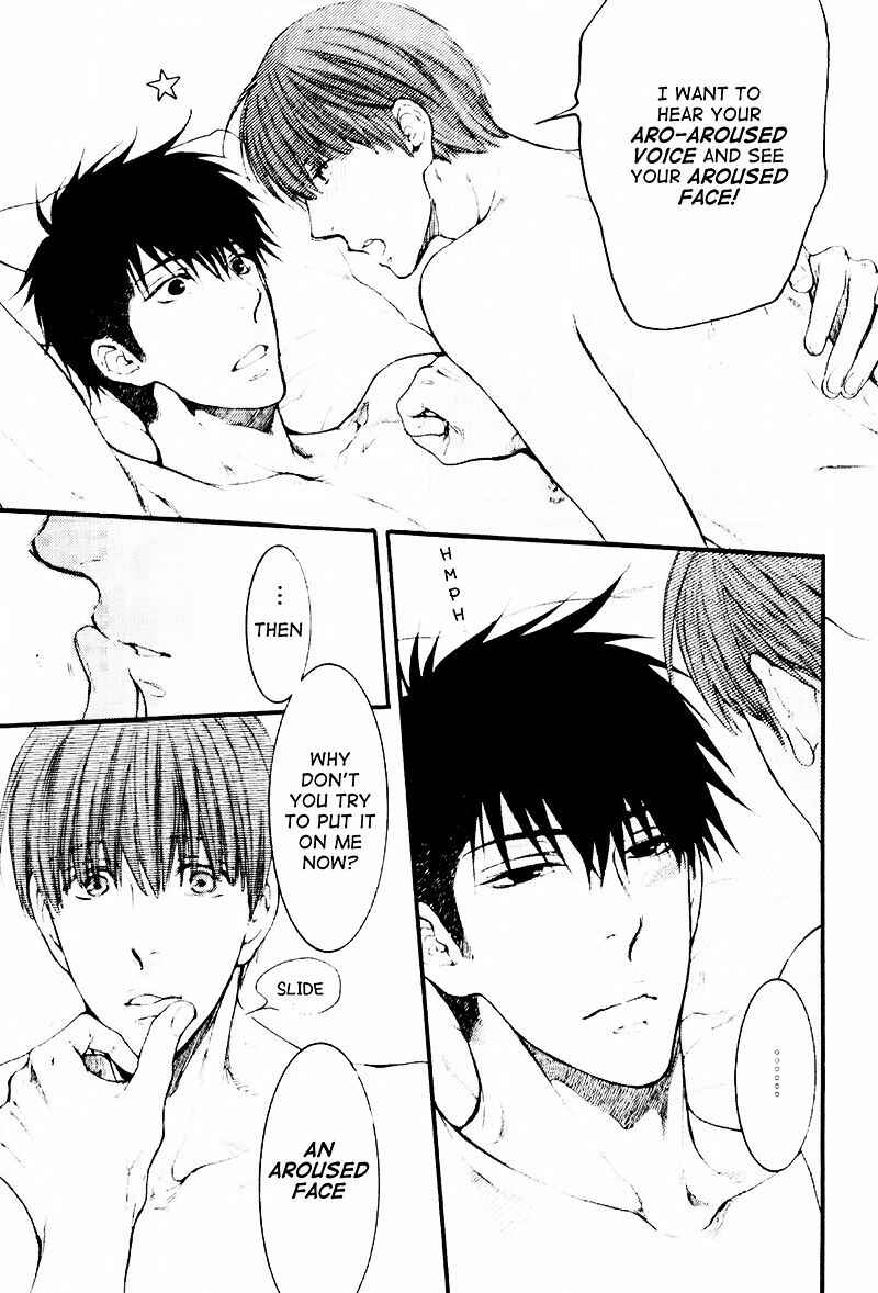 Page 5 Chapter 1 Dont Be Cruel