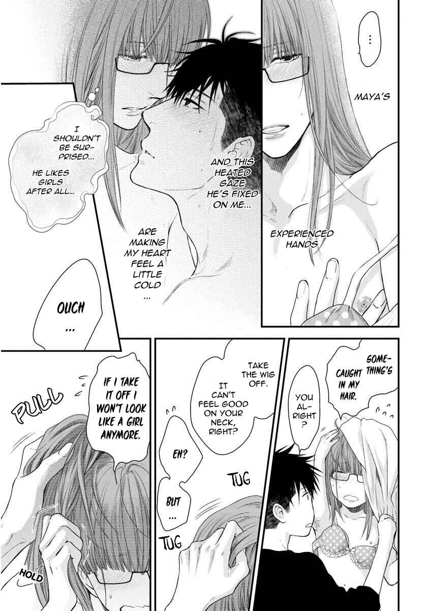 Page 14 Chapter 3 Dont Be Cruel