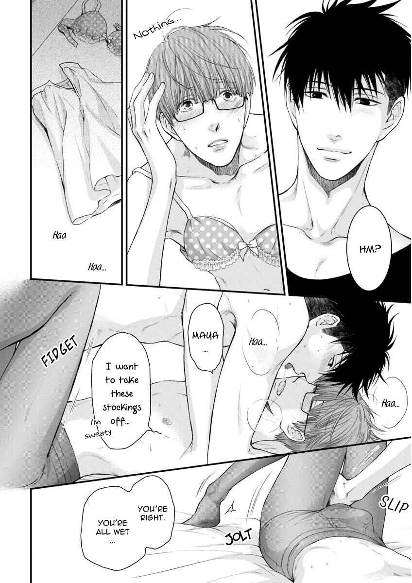 Page 15 Chapter 3 Dont Be Cruel