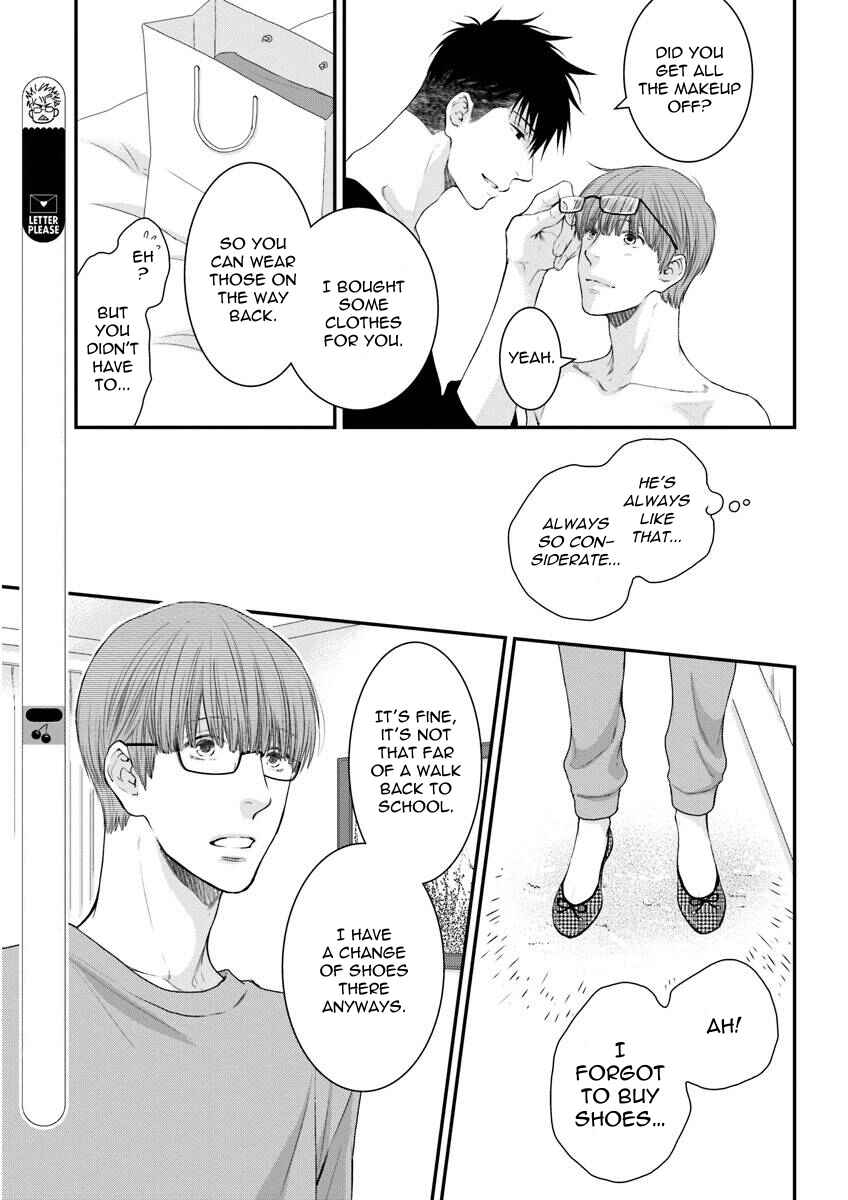 Page 20 Chapter 3 Dont Be Cruel