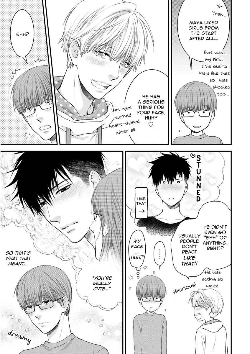 Page 24 Chapter 3 Dont Be Cruel