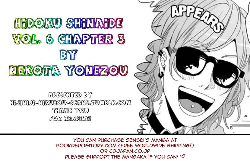 Page 28 Chapter 3 Dont Be Cruel