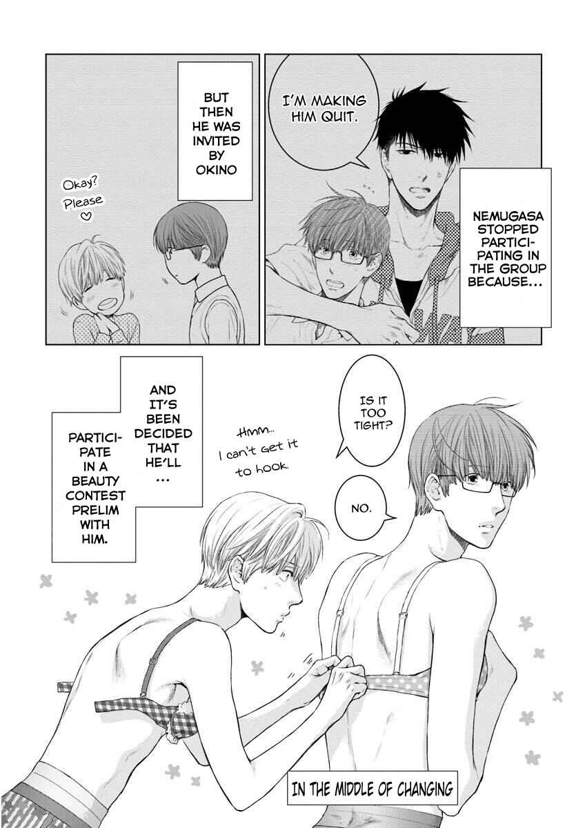 Page 4 Chapter 3 Dont Be Cruel