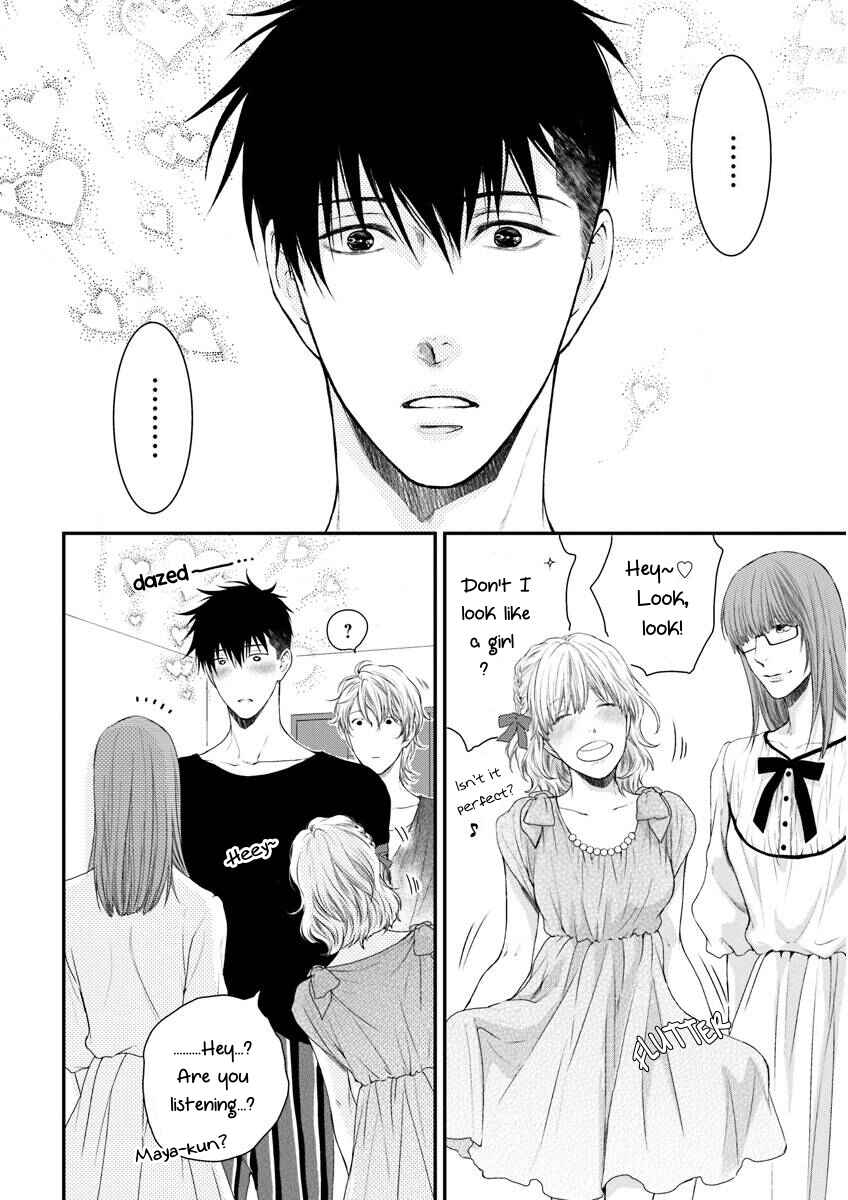 Page 7 Chapter 3 Dont Be Cruel
