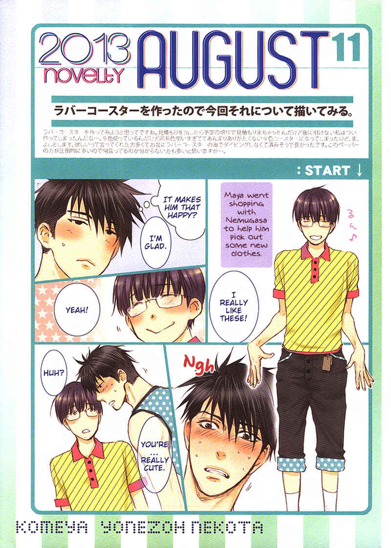 Page 2 Chapter 5.7 Dont Be Cruel