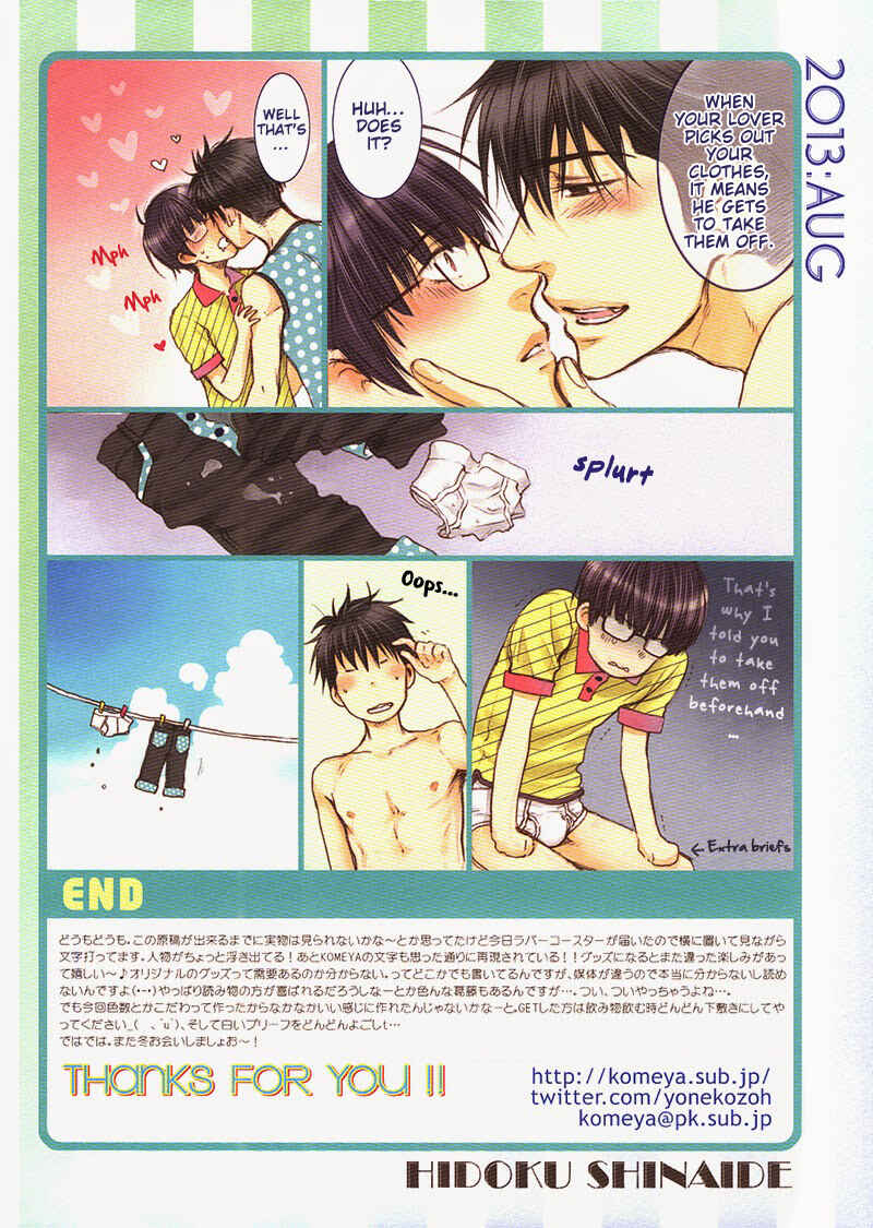 Page 3 Chapter 5.7 Dont Be Cruel