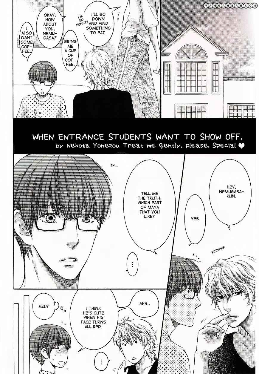 Page 3 Chapter 3.5 Dont Be Cruel