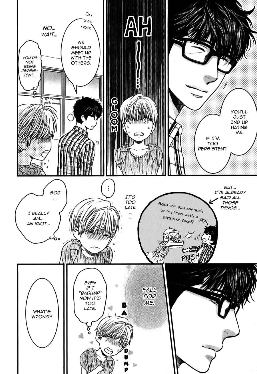 Page 13 Chapter 5 Dont Be Cruel