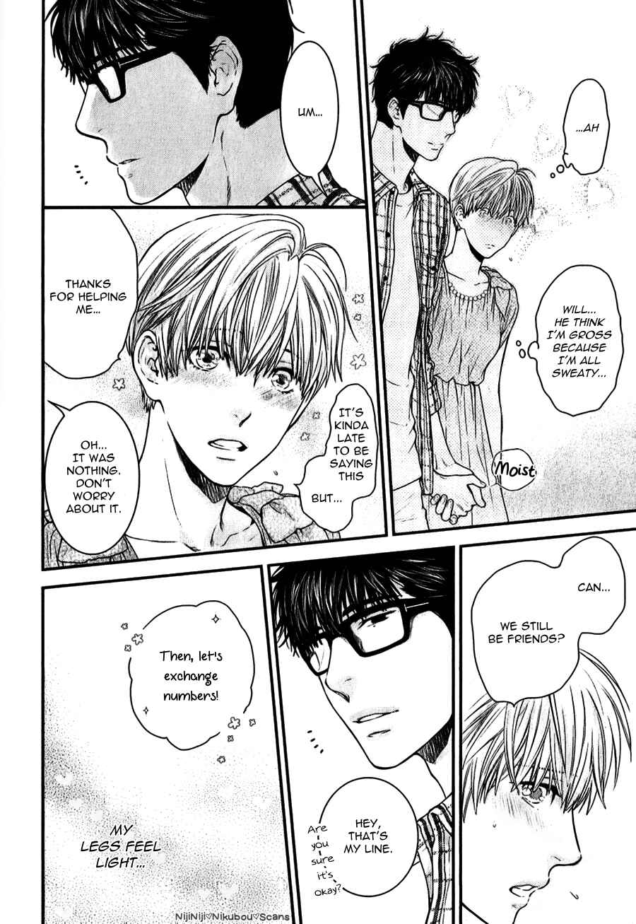 Page 15 Chapter 5 Dont Be Cruel