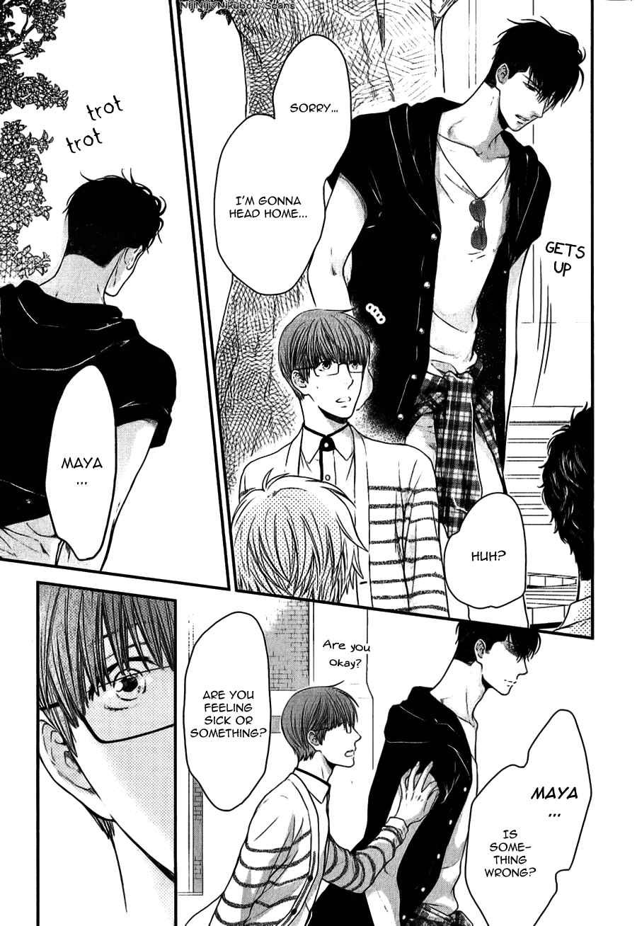 Page 20 Chapter 5 Dont Be Cruel