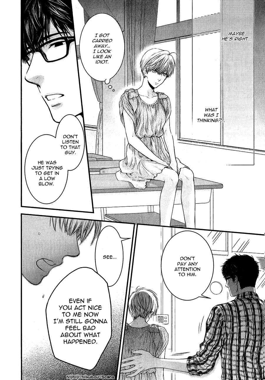 Page 5 Chapter 5 Dont Be Cruel