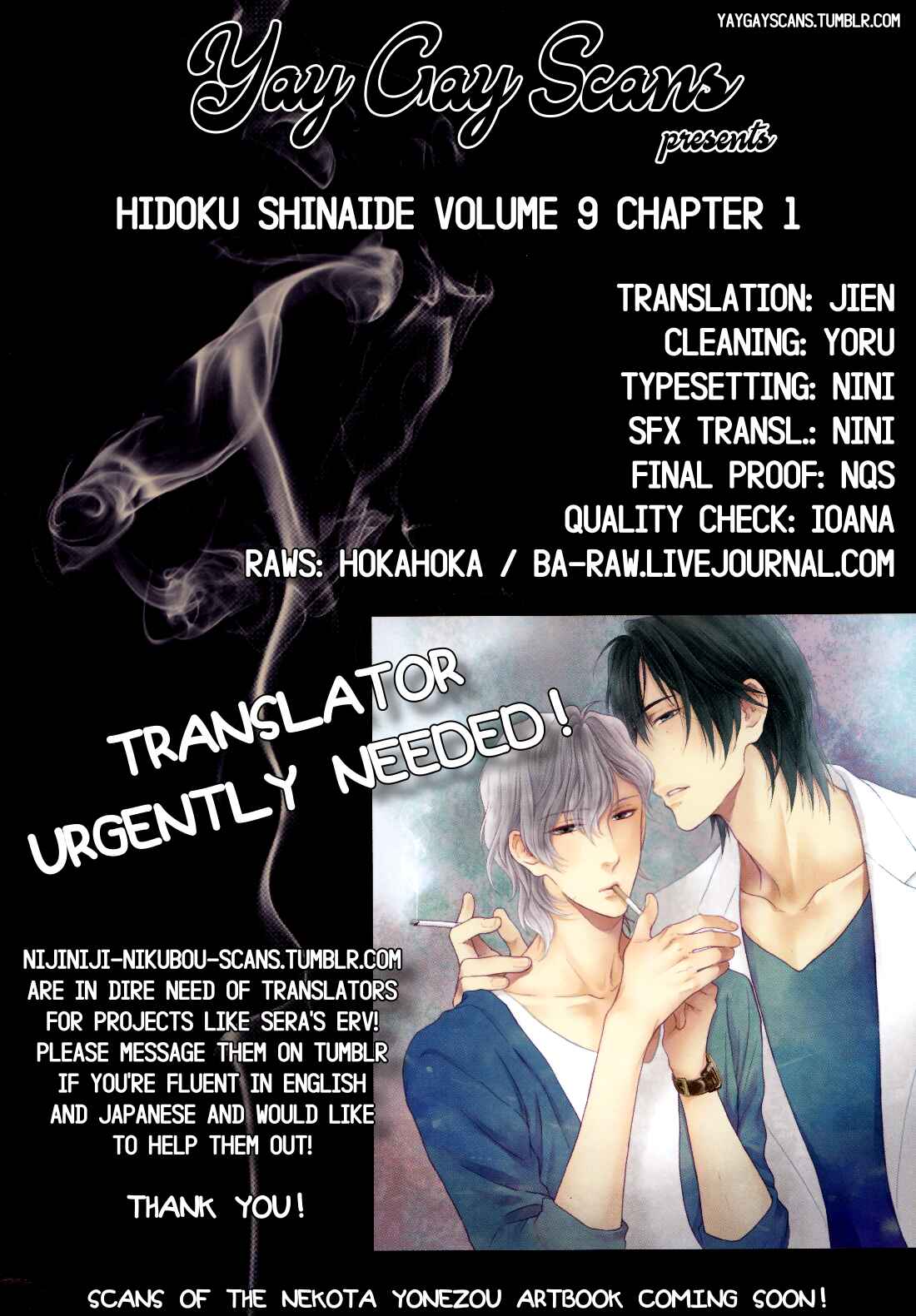 Page 42 Chapter 1 Dont Be Cruel