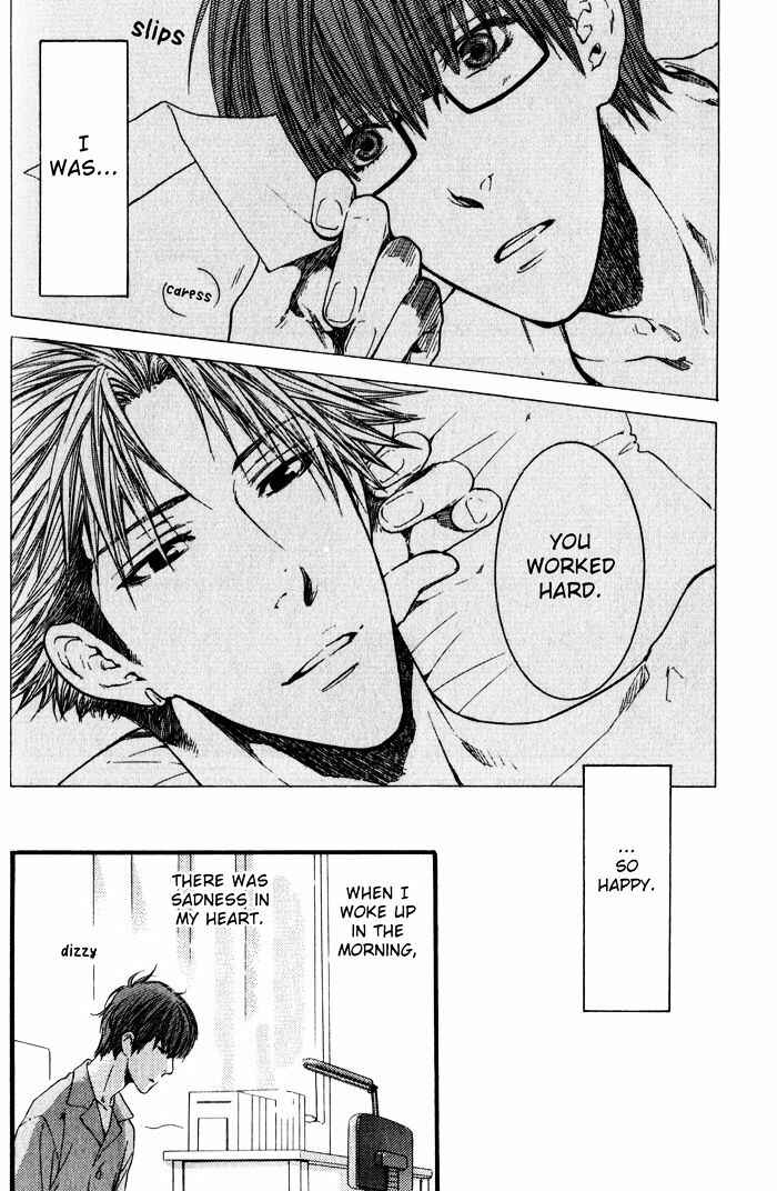 Page 20 Chapter 3 Dont Be Cruel