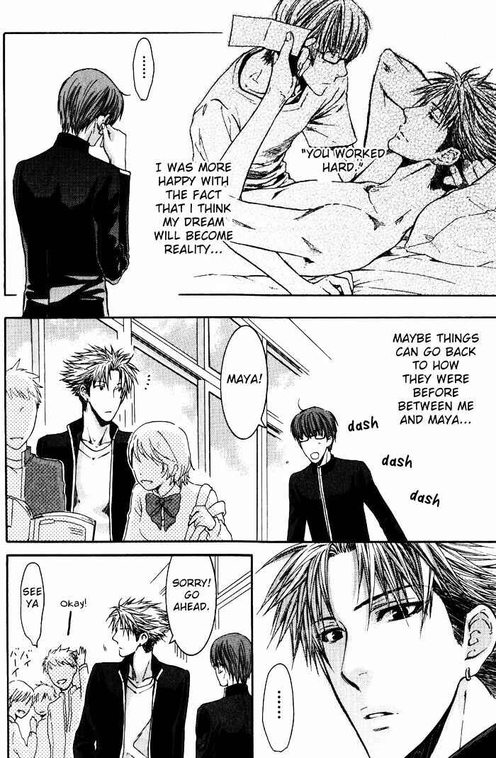 Page 22 Chapter 3 Dont Be Cruel