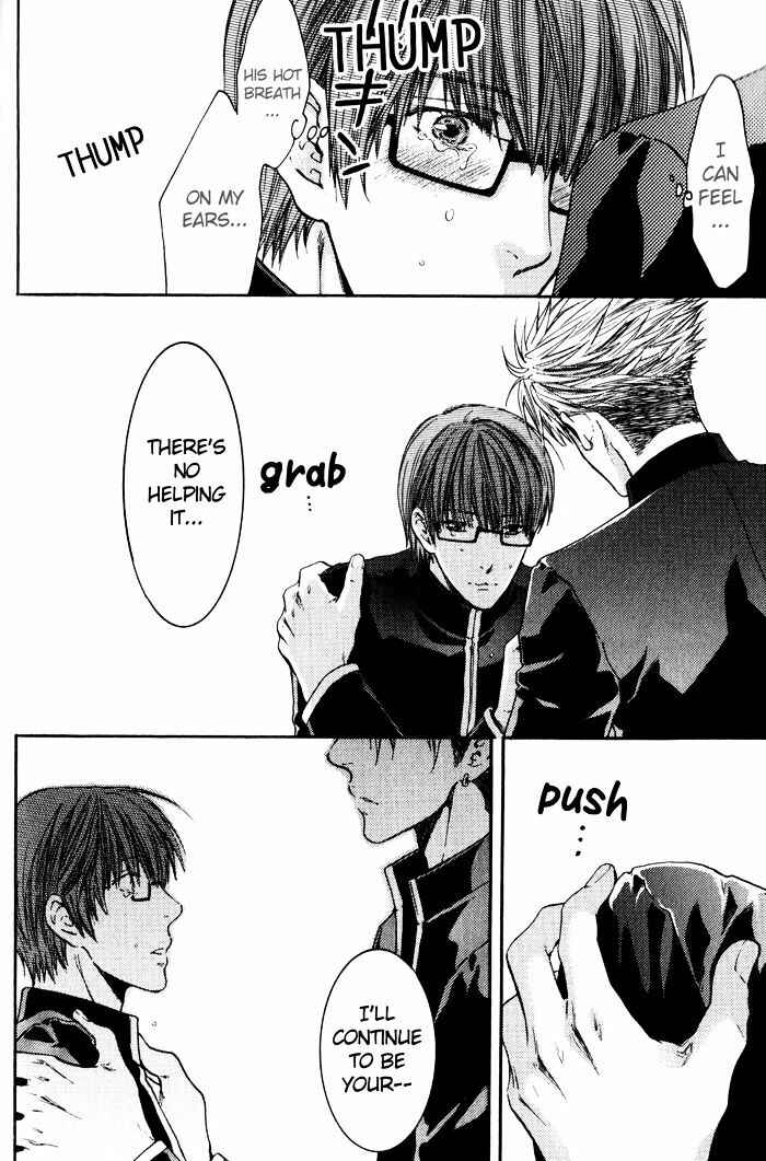 Page 32 Chapter 3 Dont Be Cruel