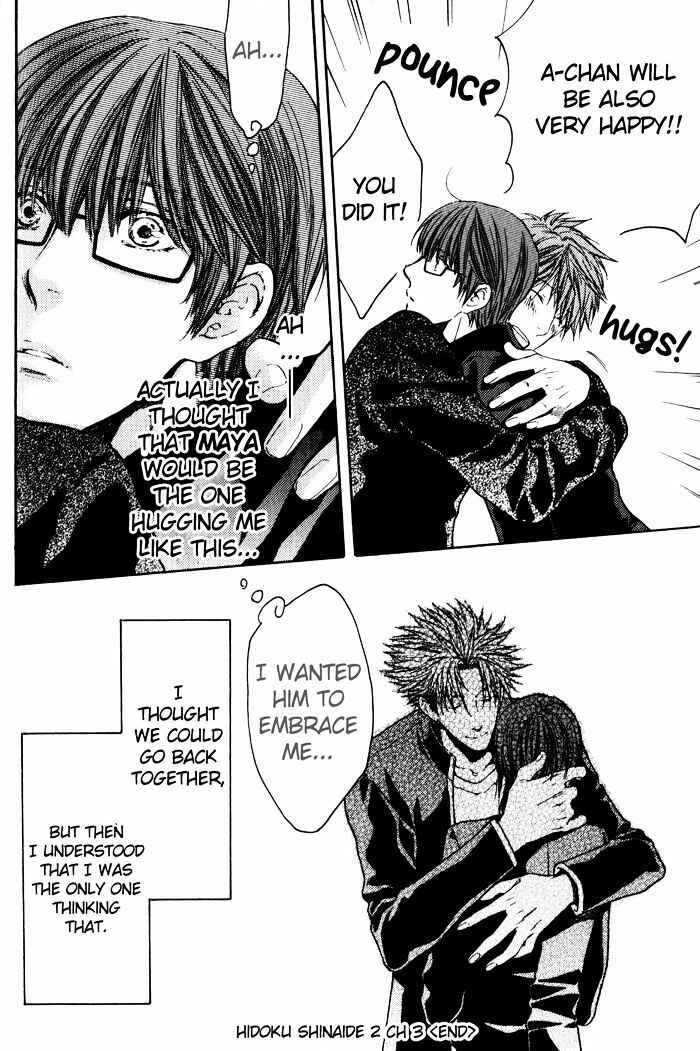 Page 34 Chapter 3 Dont Be Cruel