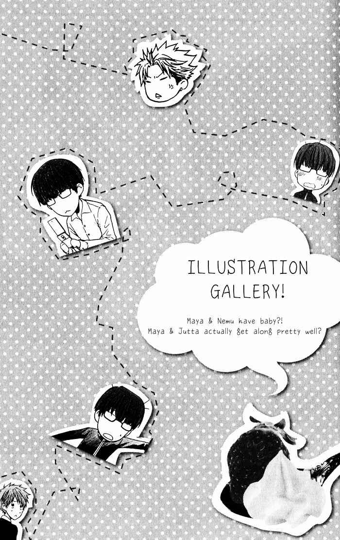 Page 35 Chapter 3 Dont Be Cruel
