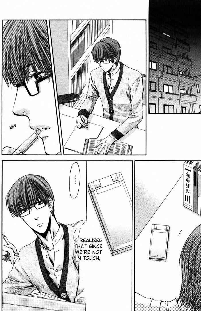 Page 4 Chapter 3 Dont Be Cruel