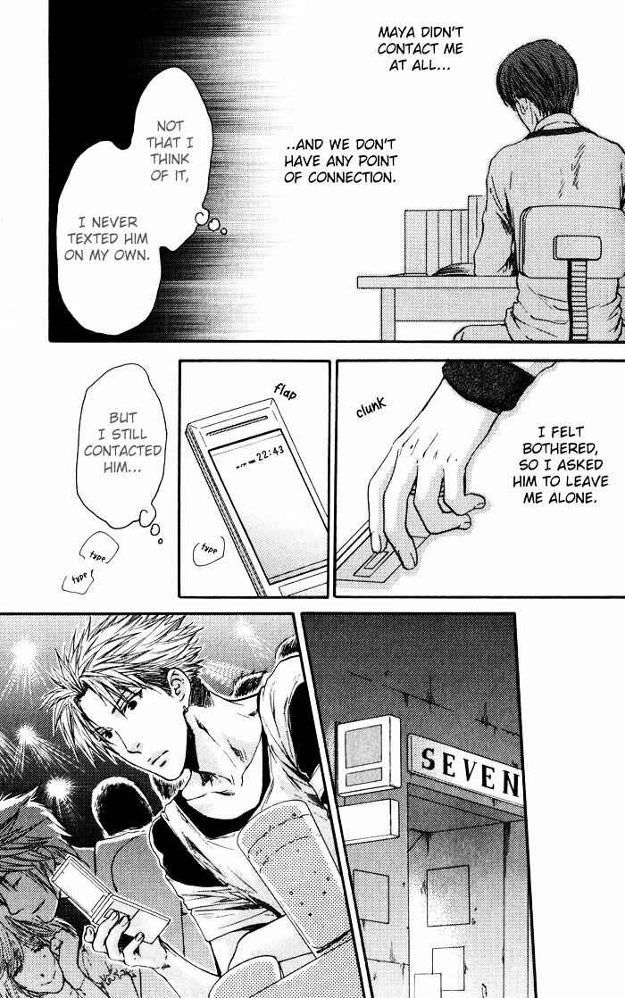 Page 5 Chapter 3 Dont Be Cruel